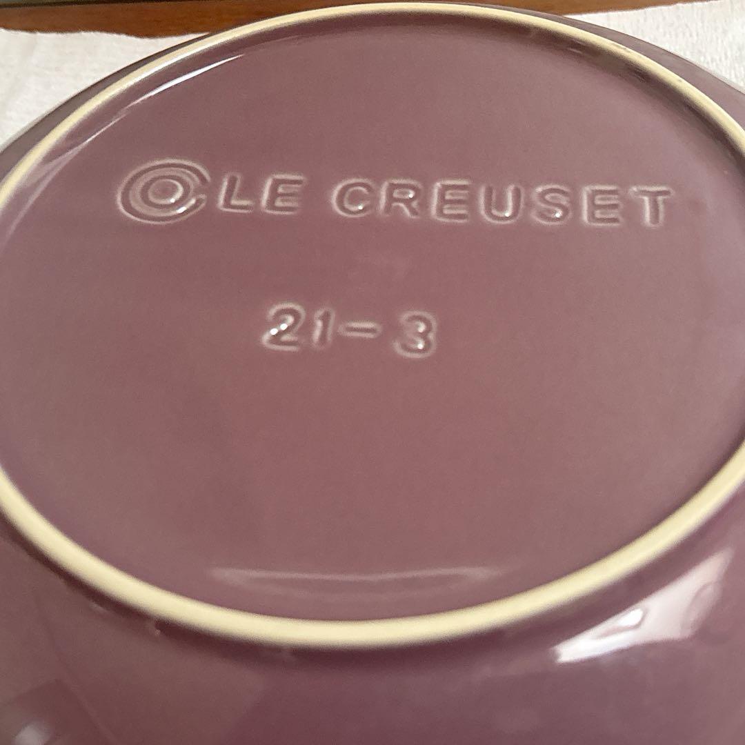 ル・クルーゼ　皿　2枚　少し深みのある皿