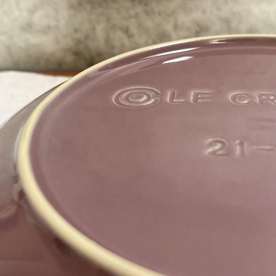 ル・クルーゼ　皿　2枚　少し深みのある皿