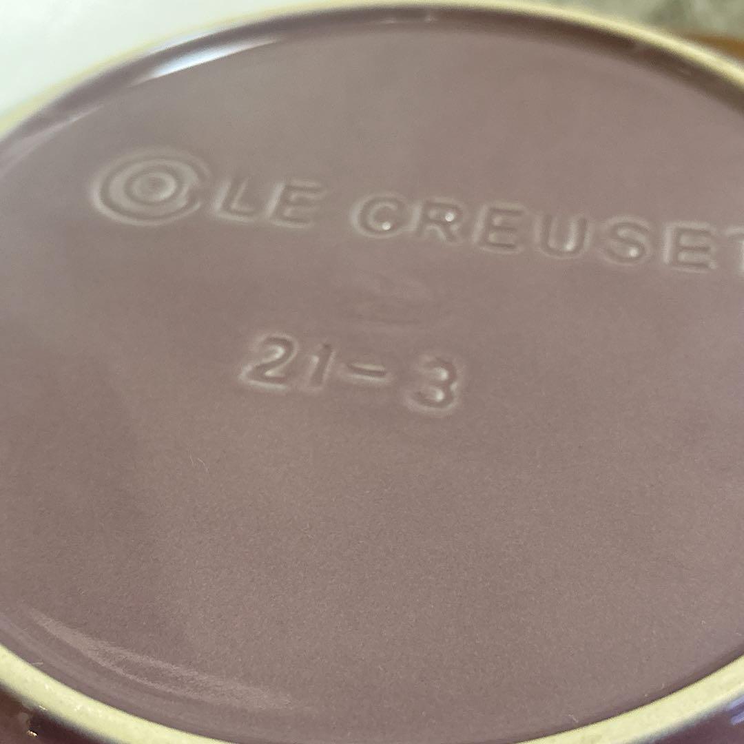 ル・クルーゼ　皿　2枚　少し深みのある皿