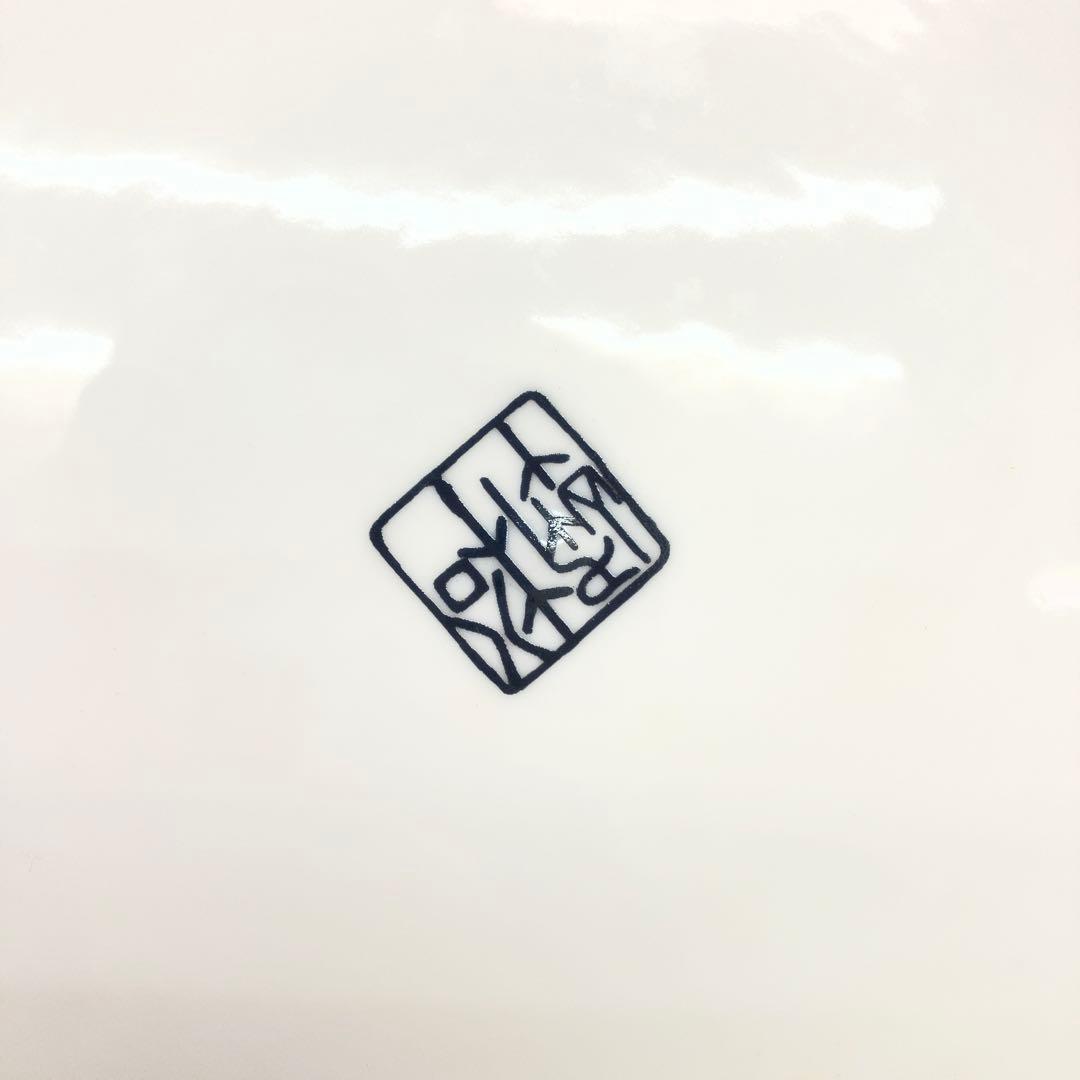 D-5 輪花鉢 和食器 伝統工芸 陶磁器 磁器 縁起物 紅葉 波文様 雑貨