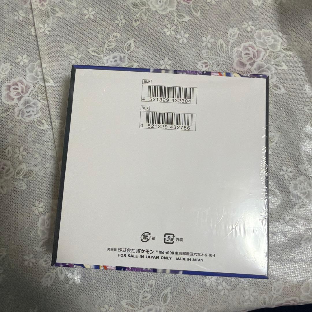 ポケモンカードゲーム ニンジャスピナー MEGA