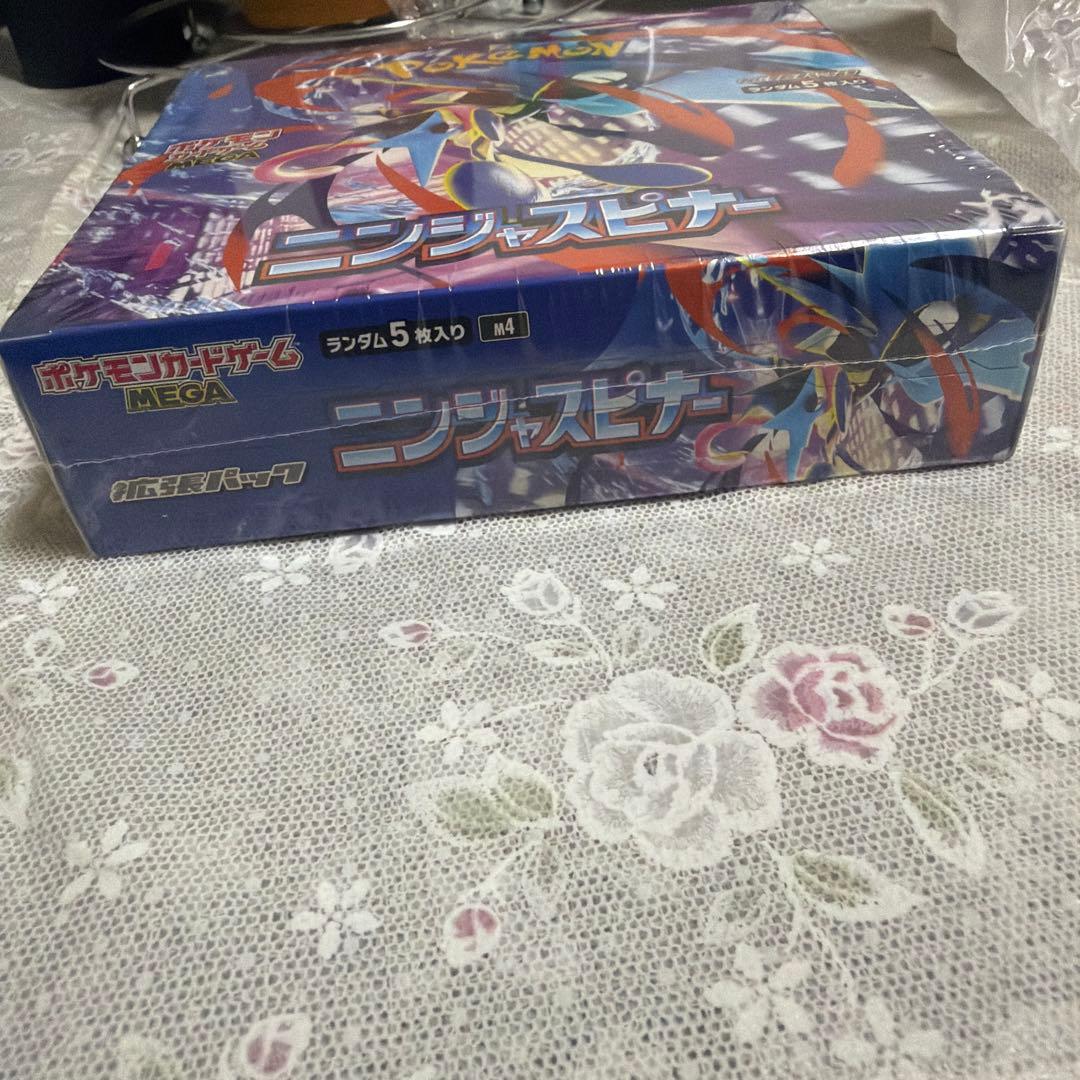 ポケモンカードゲーム ニンジャスピナー MEGA