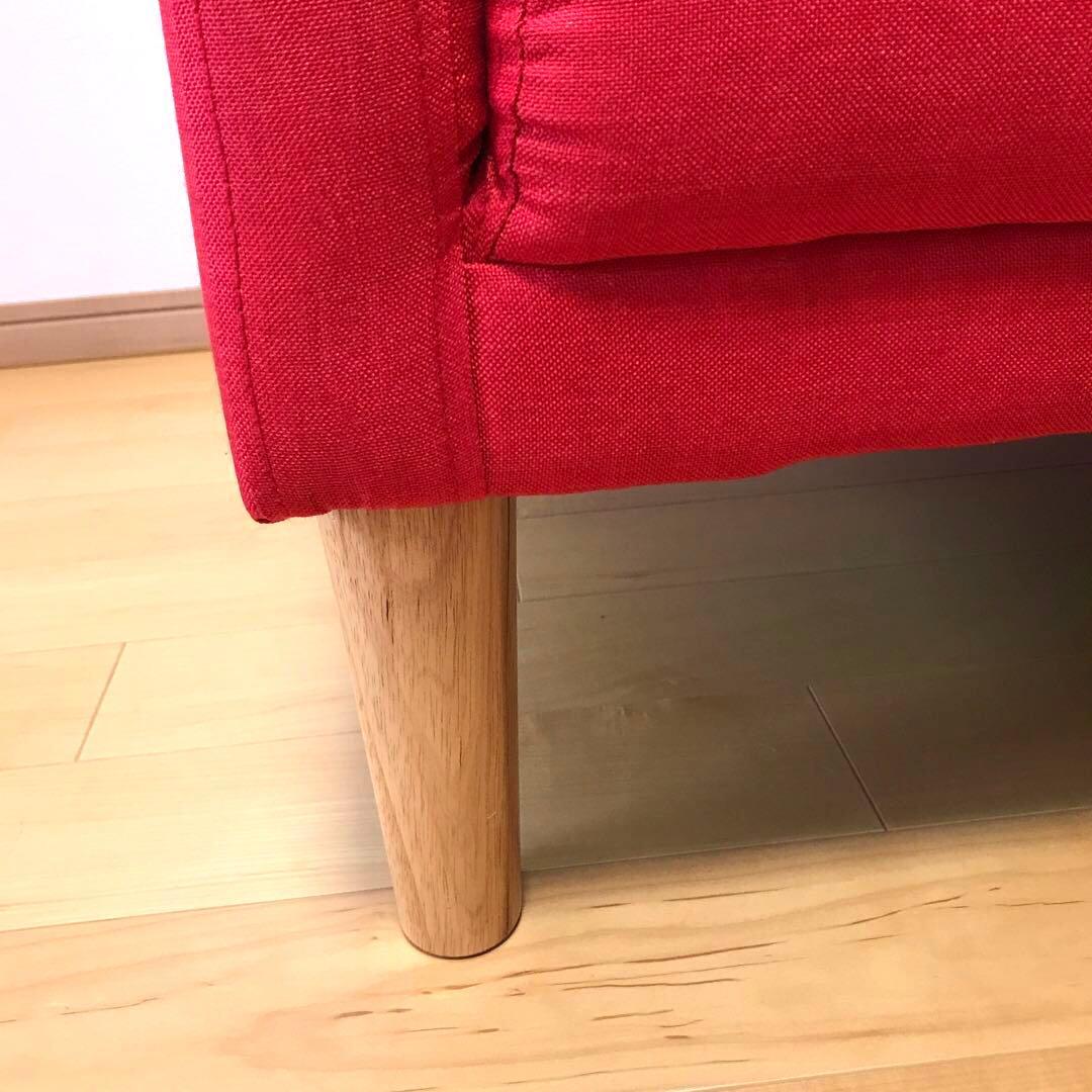 2人掛けソファ　赤