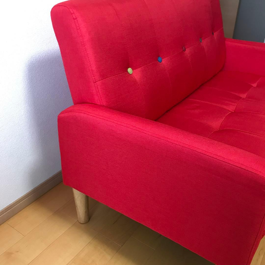 2人掛けソファ　赤