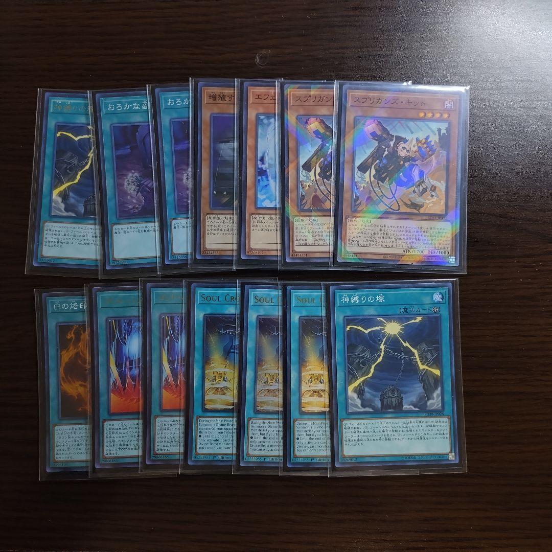 遊戯王【烙印オベリスク】デッキ スリーブ付 Ａ