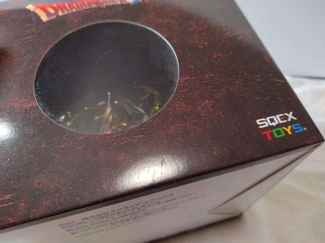 92　未開封　ドラゴンクエスト　メタリックモンスターズギャラリー　バラモス