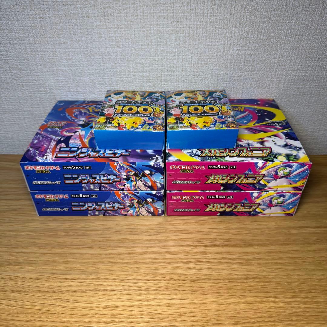 ポケモンカード 6ボックスセット ニンジャスピナー