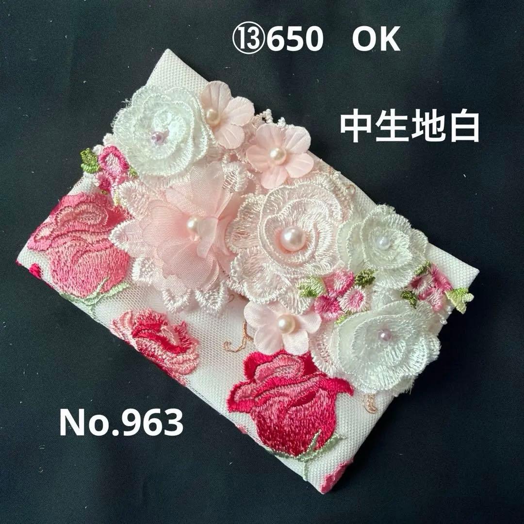 モコ様ポケットティッシュケースNo.924ラメ入りライトブルー