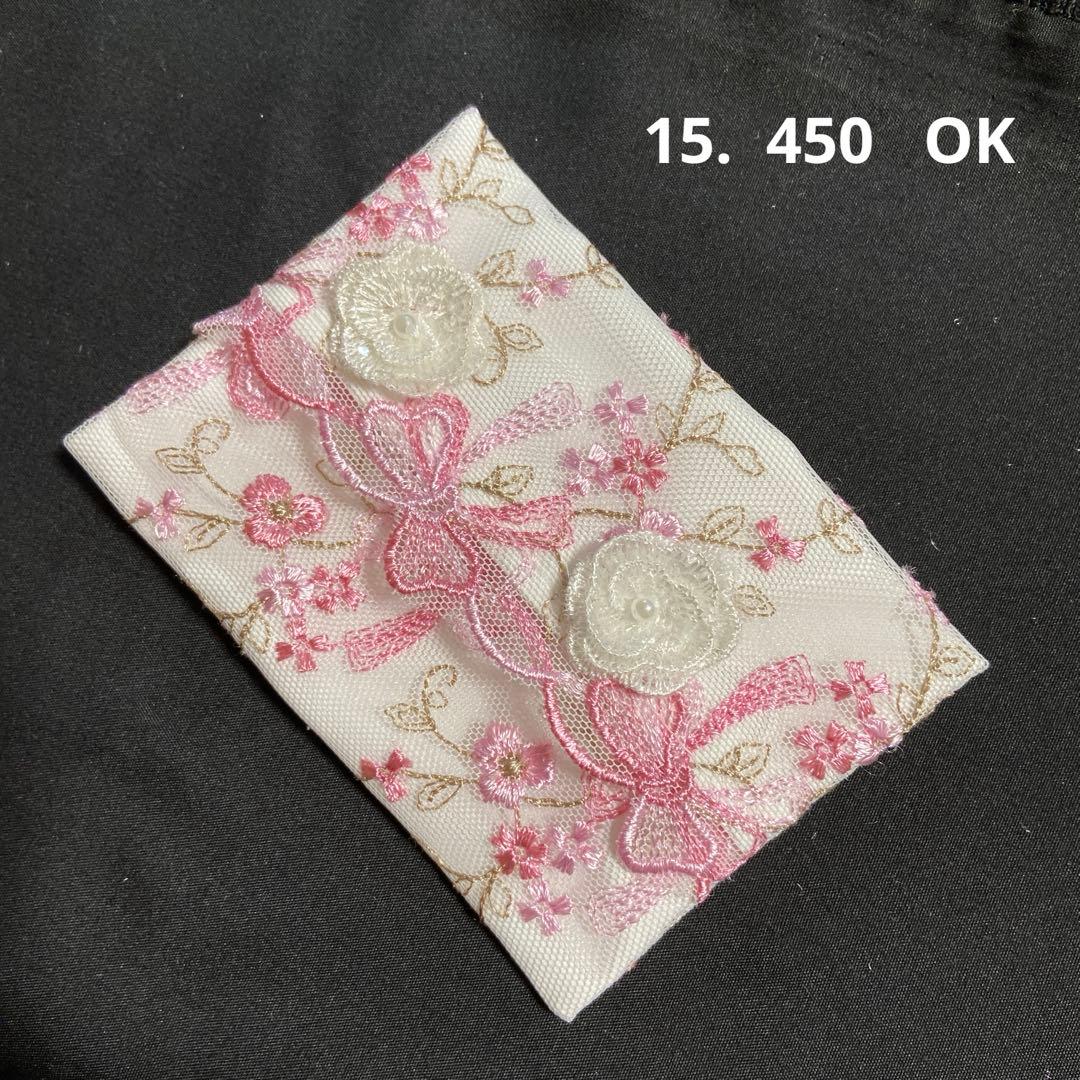 モコ様ポケットティッシュケースNo.924ラメ入りライトブルー