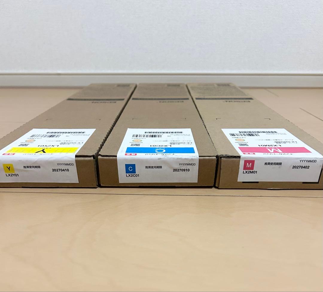 【純正品】EPSON LX-10050MFシリーズインクカートリッジ
