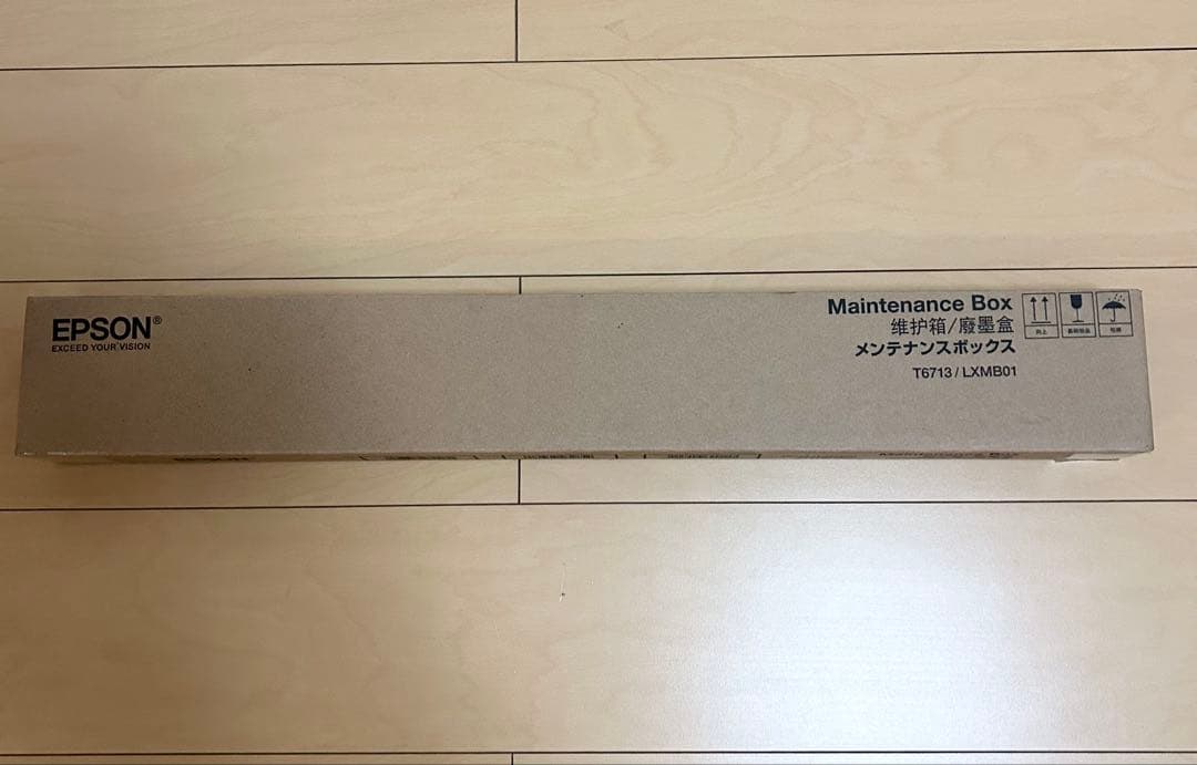 【純正品】EPSON LX-10050MFシリーズインクカートリッジ