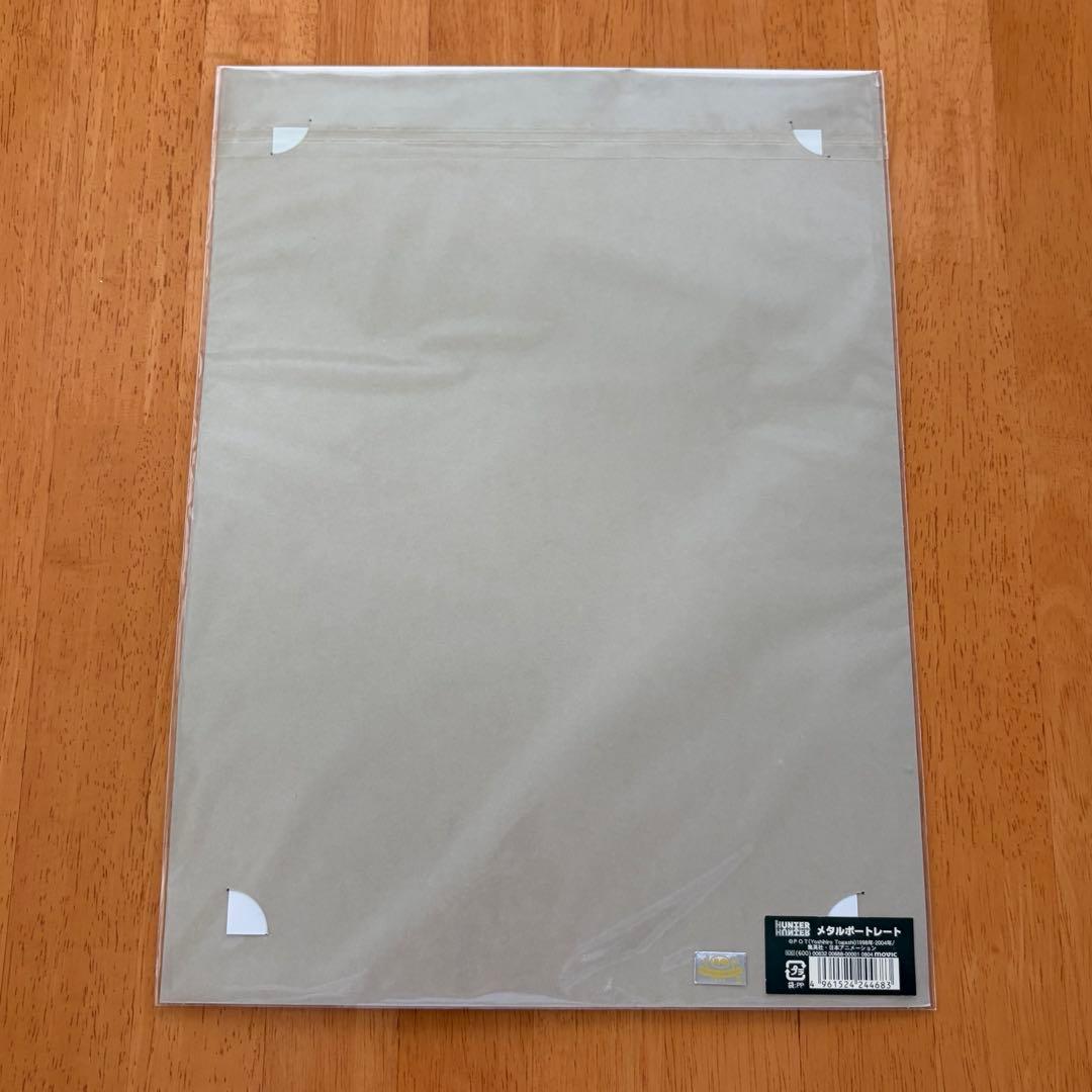 HUNTER×HUNTER メタルポートレート クラピカ ハンターハンター