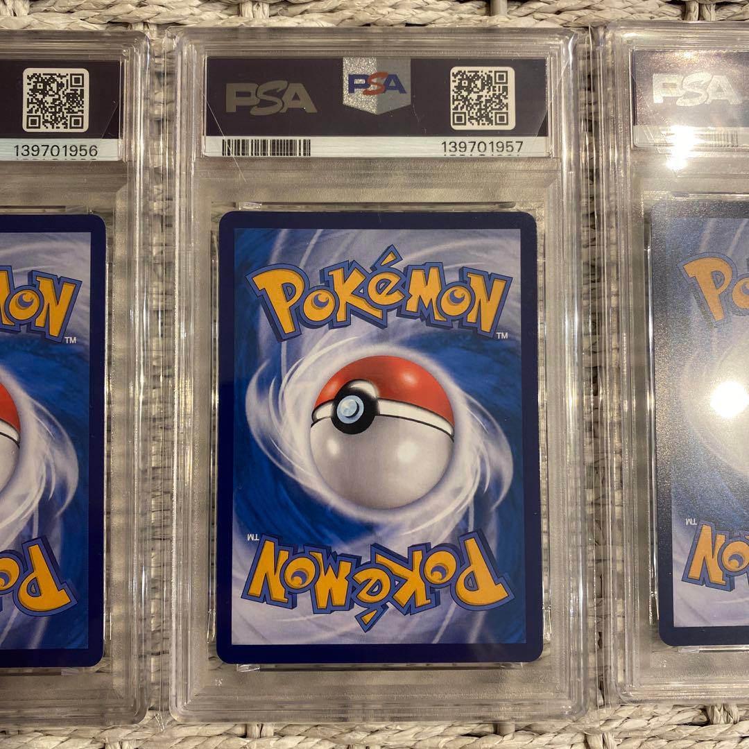 【PSA】宝石包 アニポケ 4連番　ニャオハ、ホゲータ、クワッス、ピカチュウ