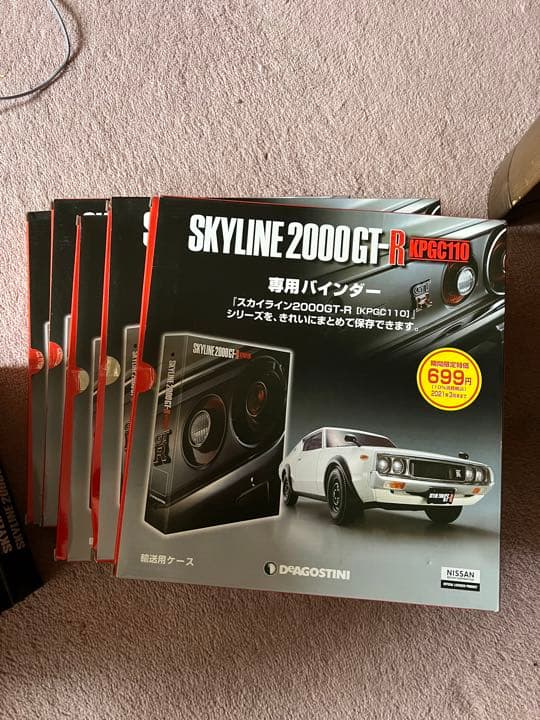 デアゴスティーニ  ケンメリＧＴＲ
