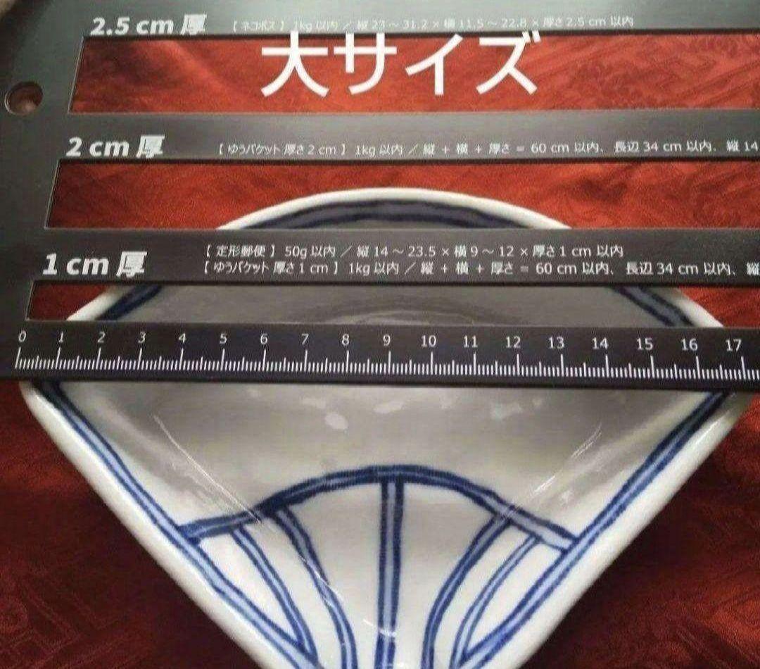 刺身皿　天ぷら皿　手描き　有田焼　10個　鉢　煮物鉢　和食器