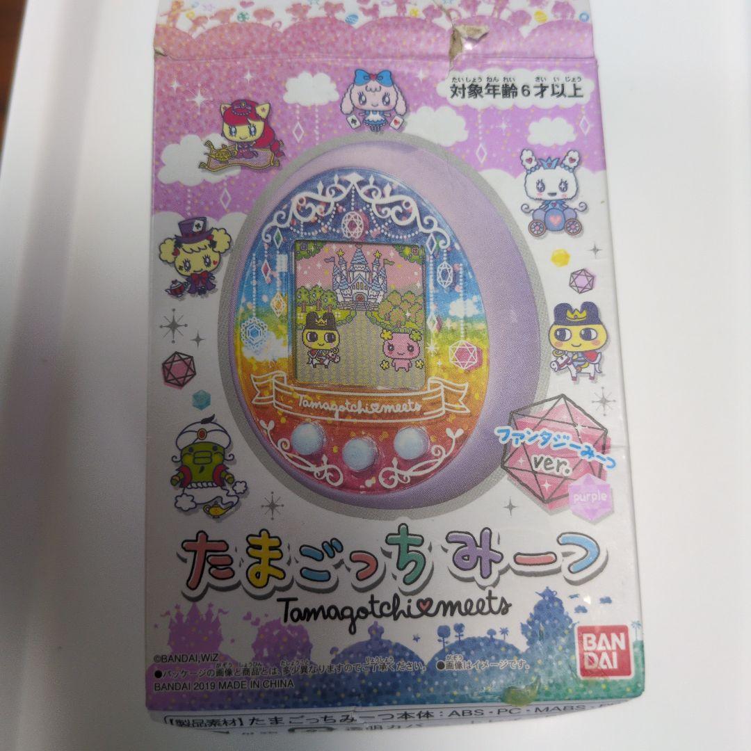 希少品‼️たまごっちみーつファンタジー、チャーム、指輪