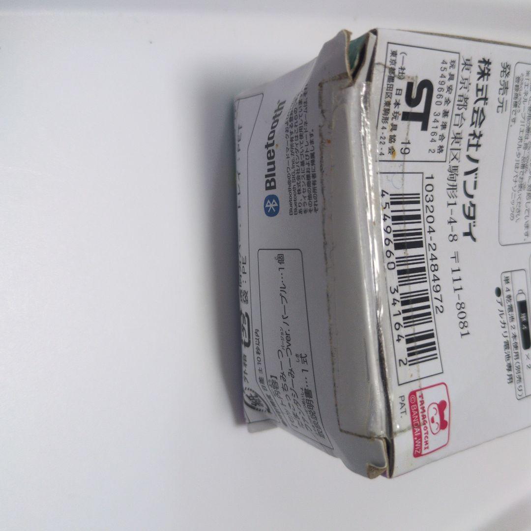 希少品‼️たまごっちみーつファンタジー、チャーム、指輪