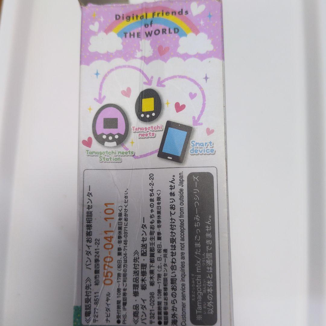 希少品‼️たまごっちみーつファンタジー、チャーム、指輪