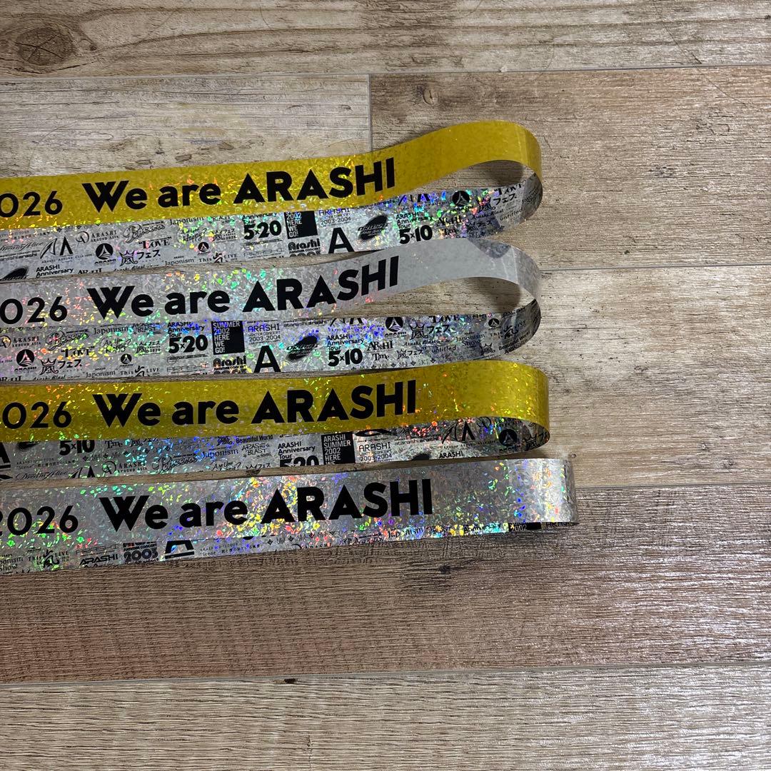 嵐 LIVE TOUR 2026 We are ARASHI銀テープ 4本セット