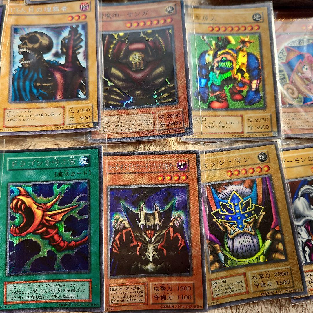 遊戯王 カード初期レア10枚 2期以降レア27枚 ノーマル合わせ444枚ほど