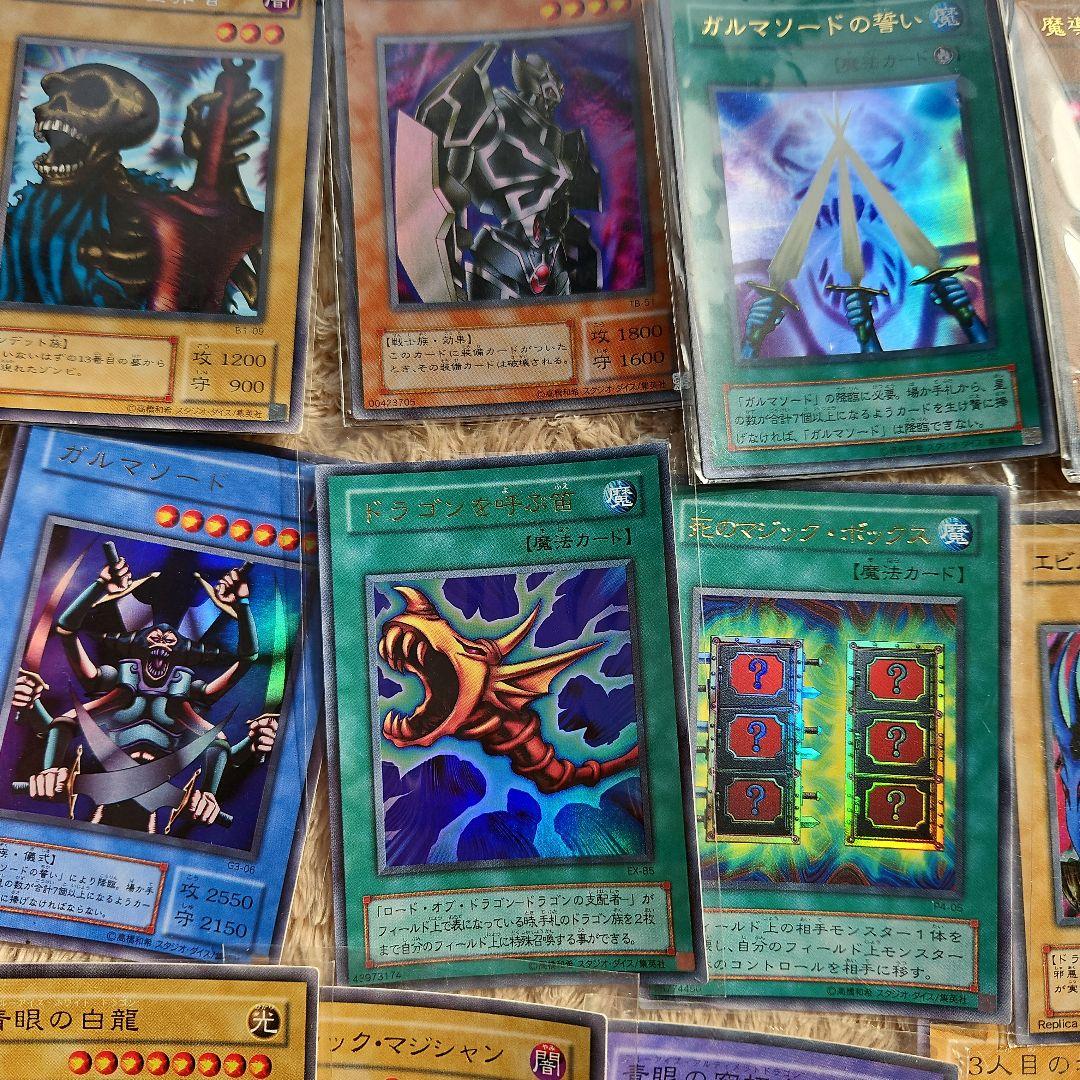 遊戯王 カード初期レア10枚 2期以降レア27枚 ノーマル合わせ444枚ほど