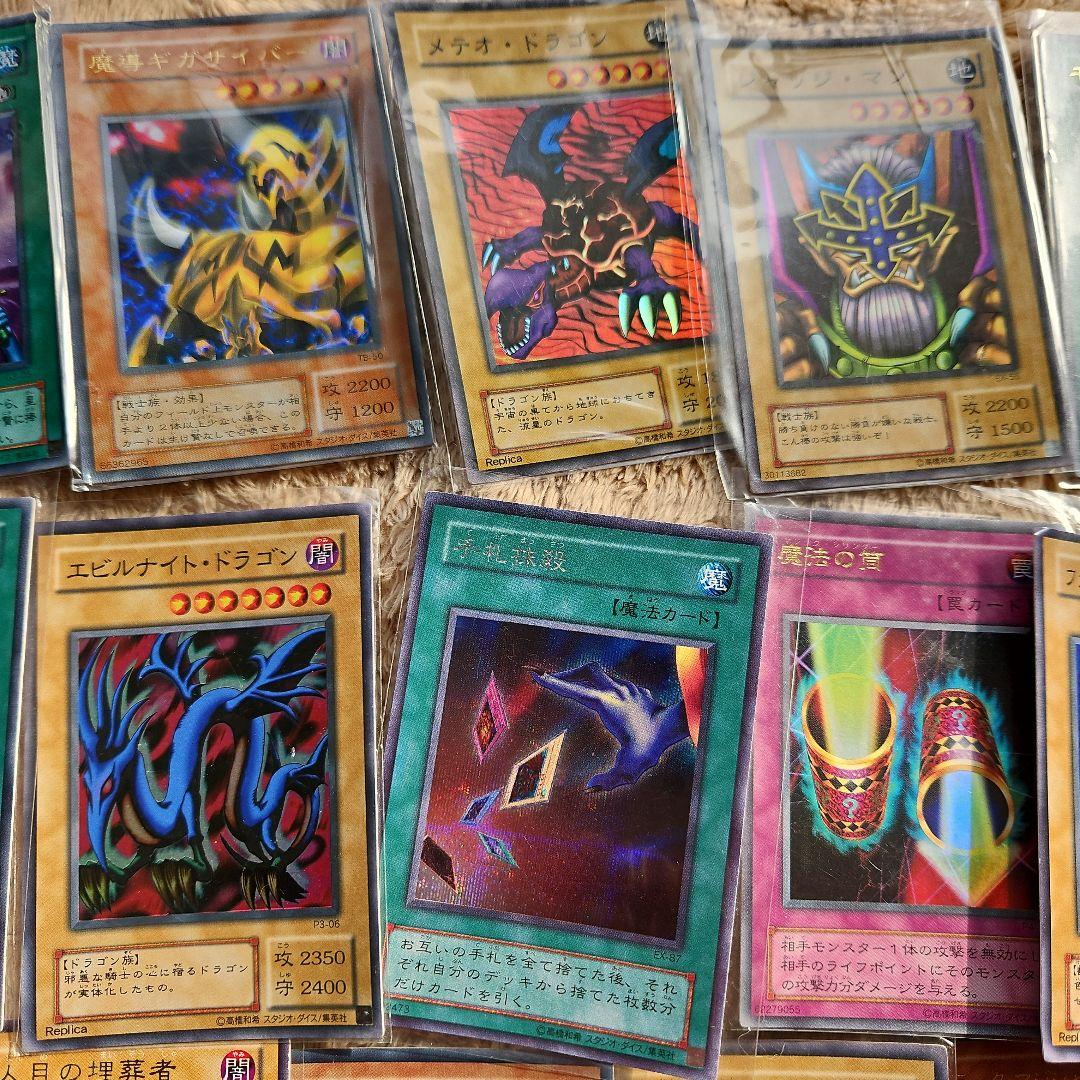 遊戯王 カード初期レア10枚 2期以降レア27枚 ノーマル合わせ444枚ほど