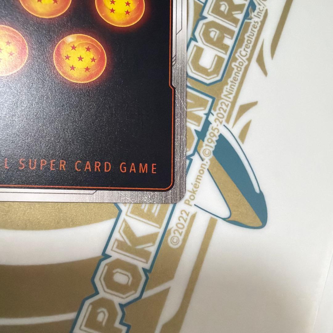 フュージョンワールド　ゴテンクス　SR パラレル　SB02-022 即日発送