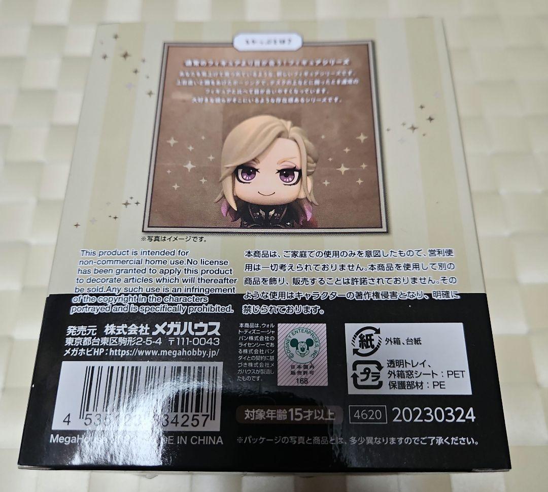 るかっぷ　ヴィル・シェーンハイト　ディズニー　ツイステッドワンダーランド