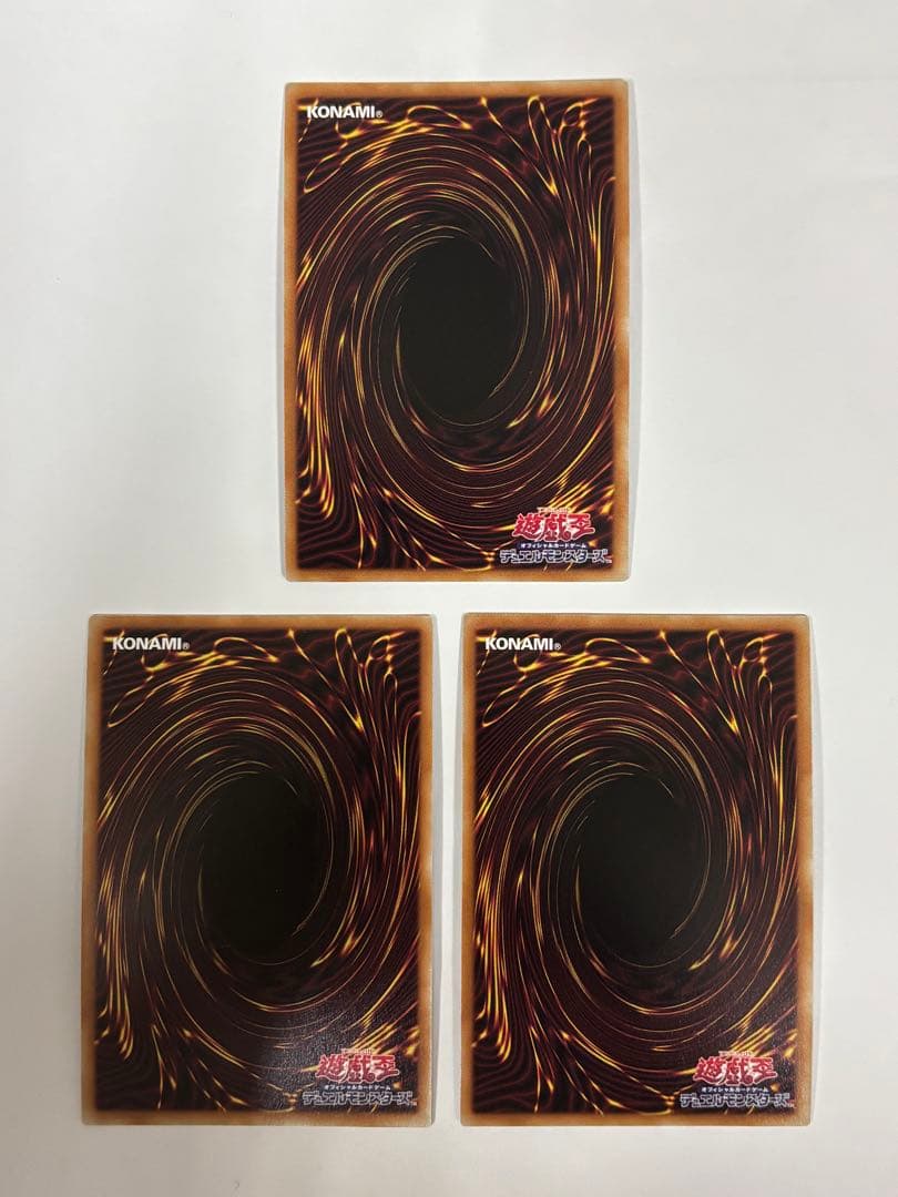 遊戯王　ティマイオスの眼光【ウルトラレア】3枚セット