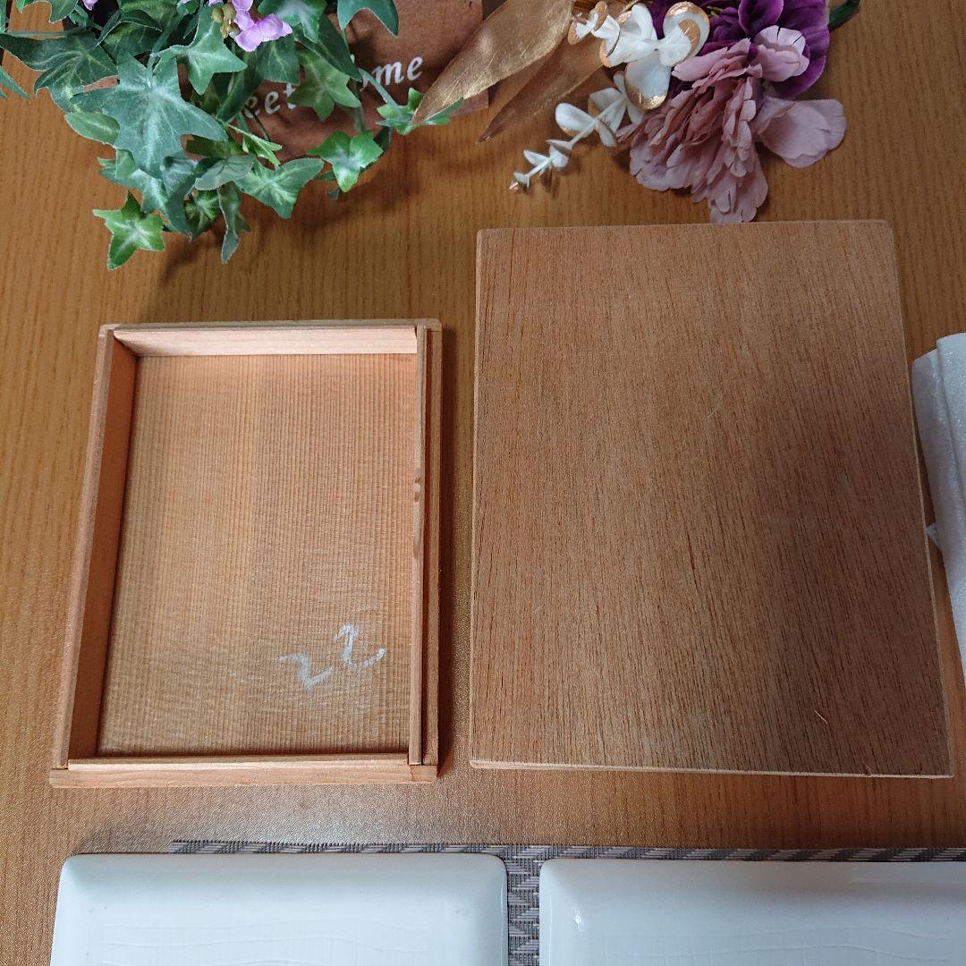 レア？【深川製磁】紅白梅、スクエアプレート(長角皿)