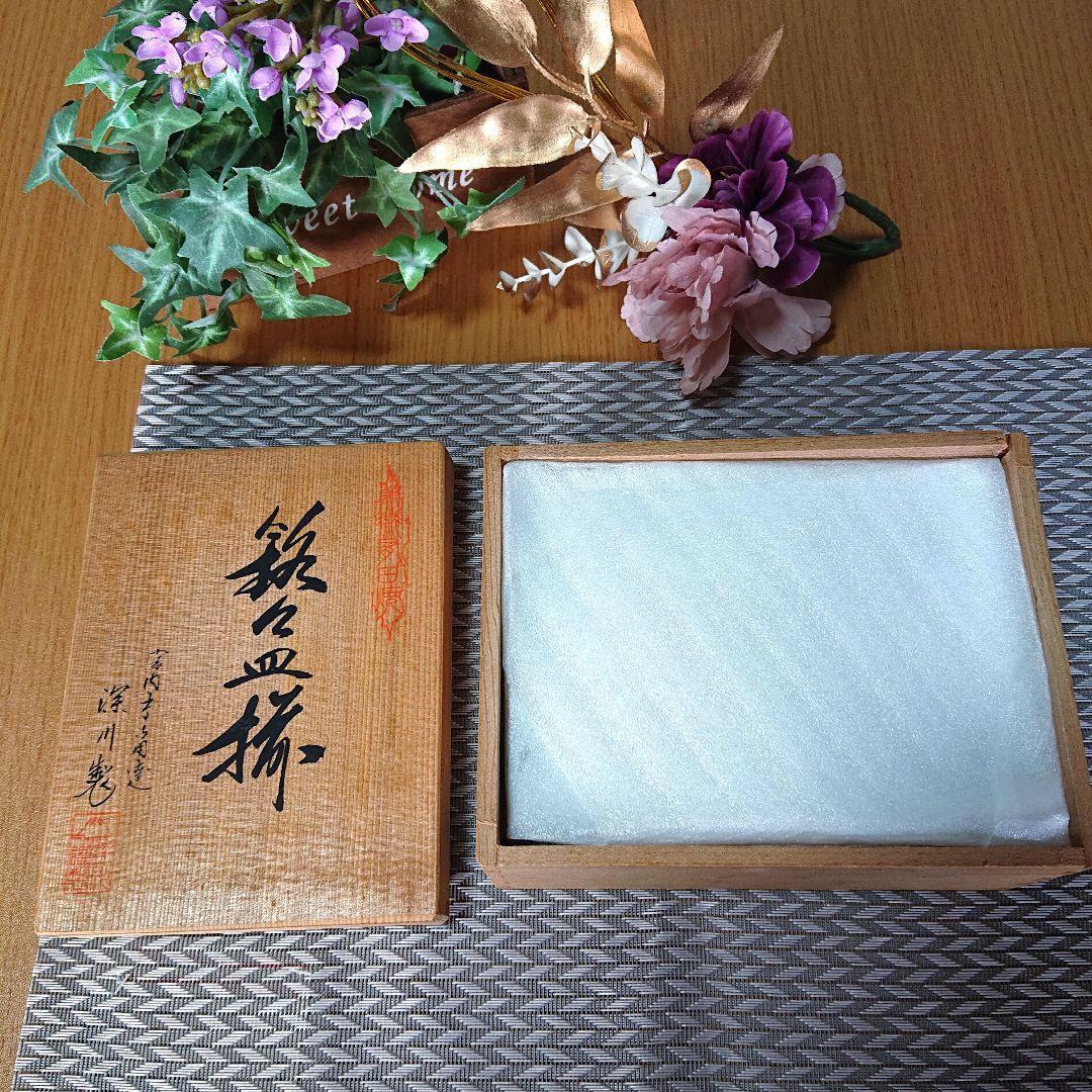 レア？【深川製磁】紅白梅、スクエアプレート(長角皿)