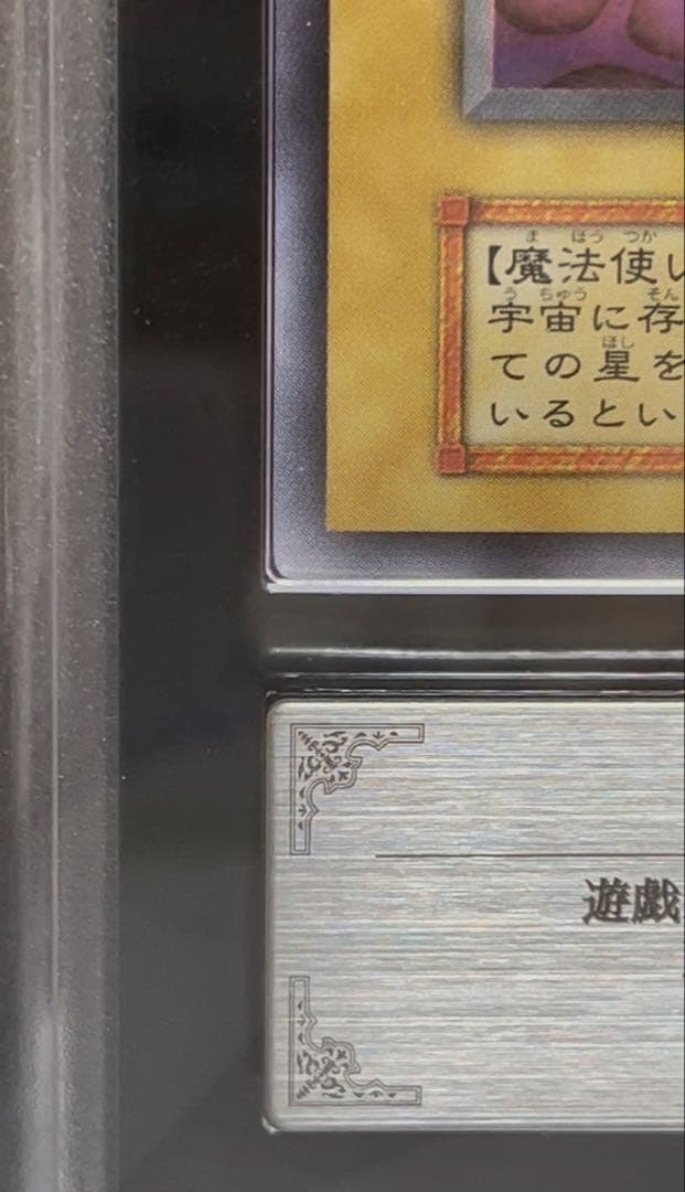 ARS10 コスモクイーン　ウルトラレア　遊戯王　初期　1999年