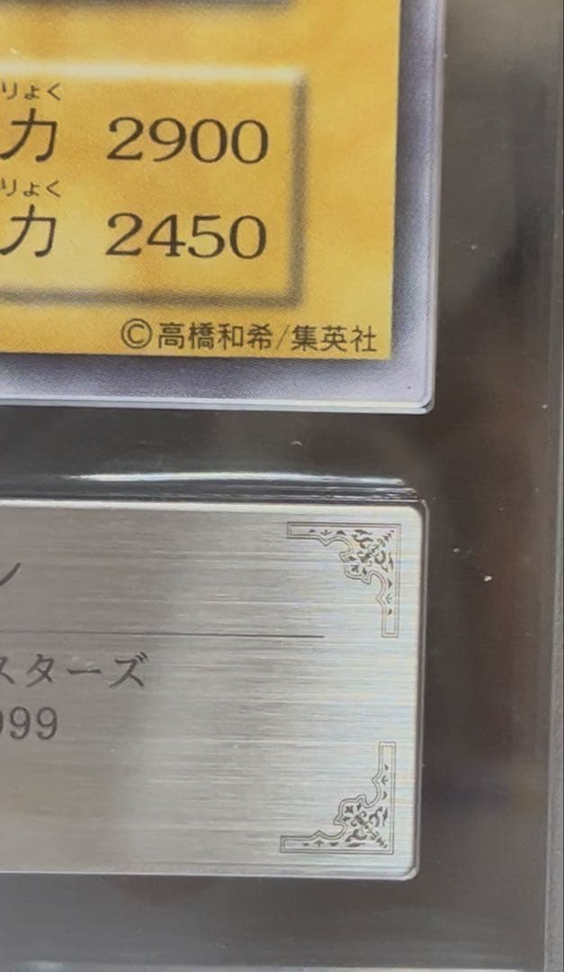 ARS10 コスモクイーン　ウルトラレア　遊戯王　初期　1999年