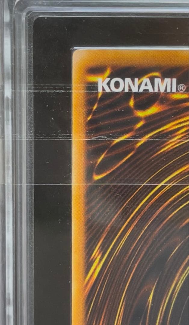 ARS10 コスモクイーン　ウルトラレア　遊戯王　初期　1999年