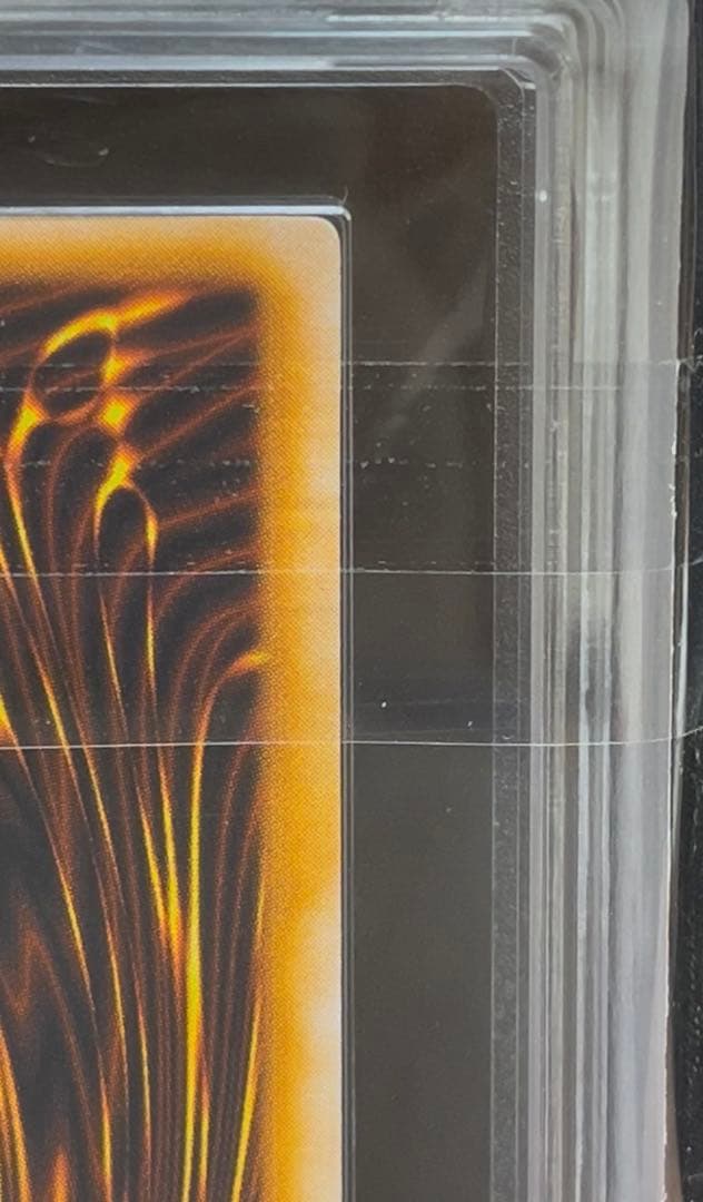 ARS10 コスモクイーン　ウルトラレア　遊戯王　初期　1999年