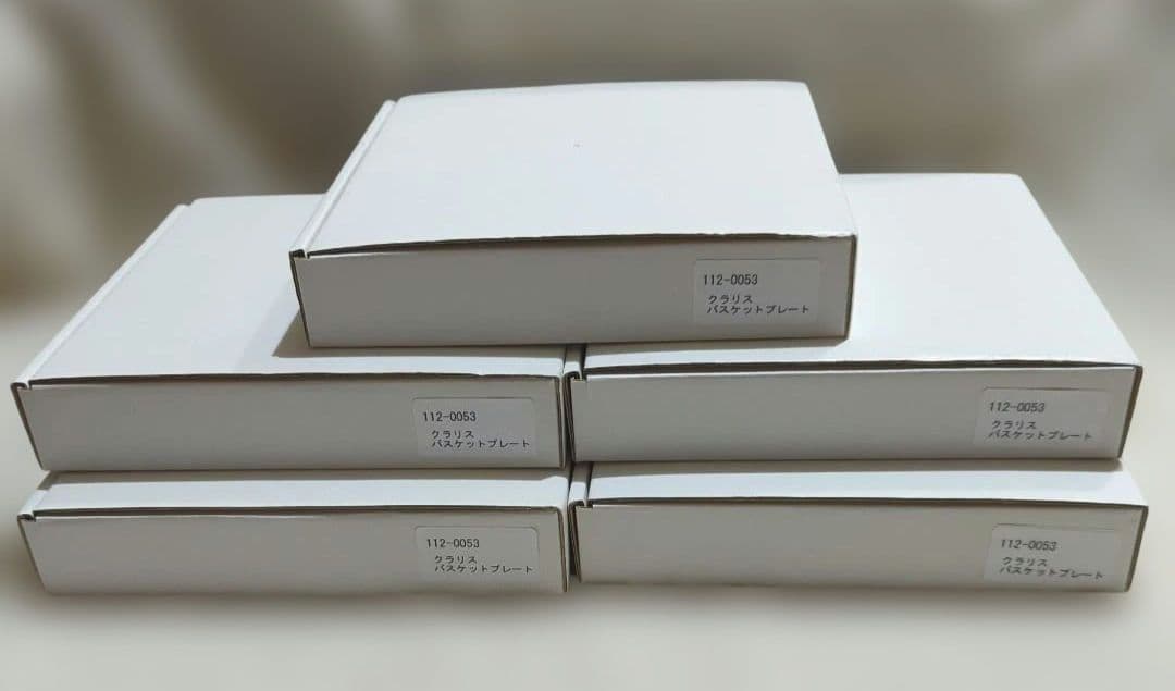 イマン クラリス バスケットプレート5枚セット