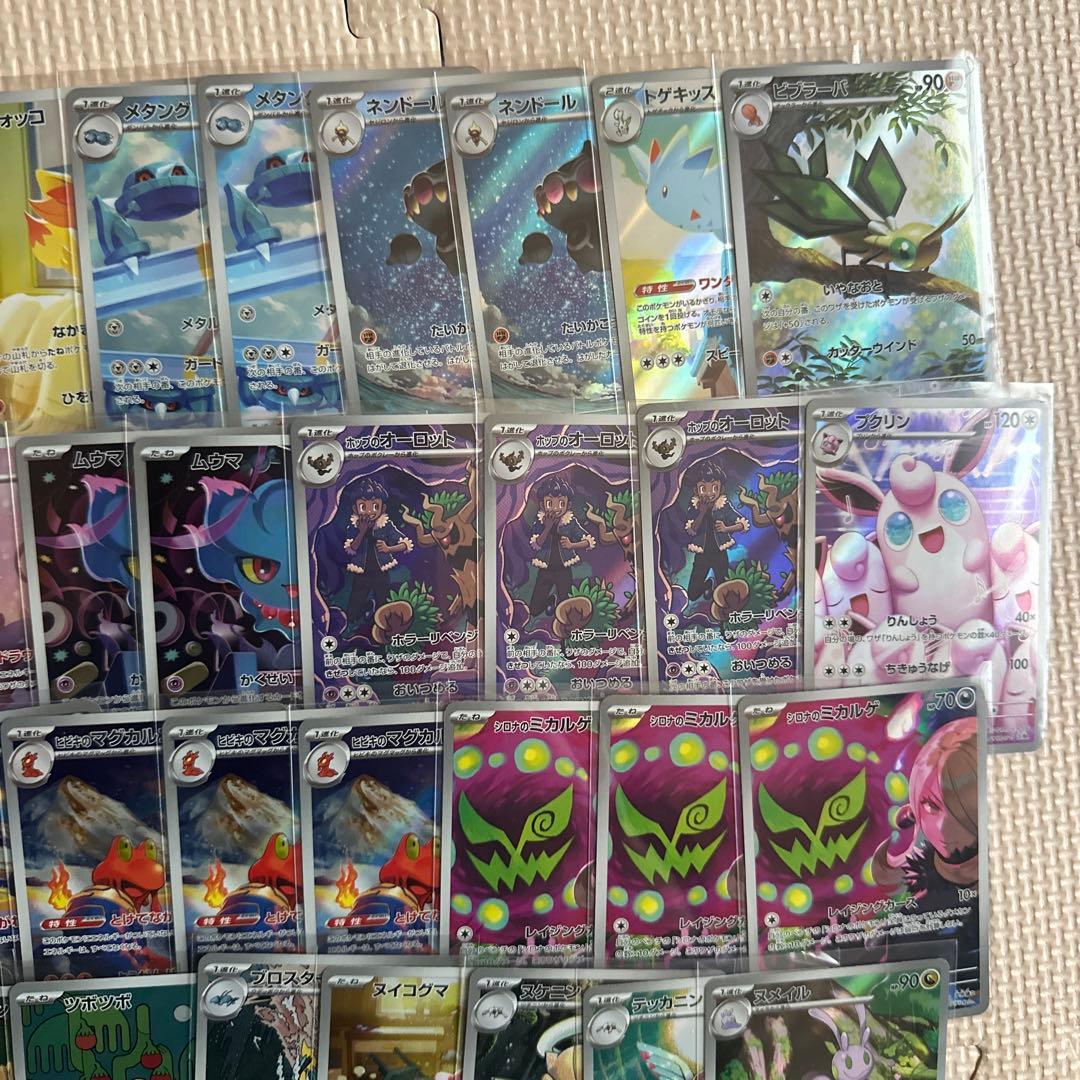 ポケモンカード AR 54枚セット