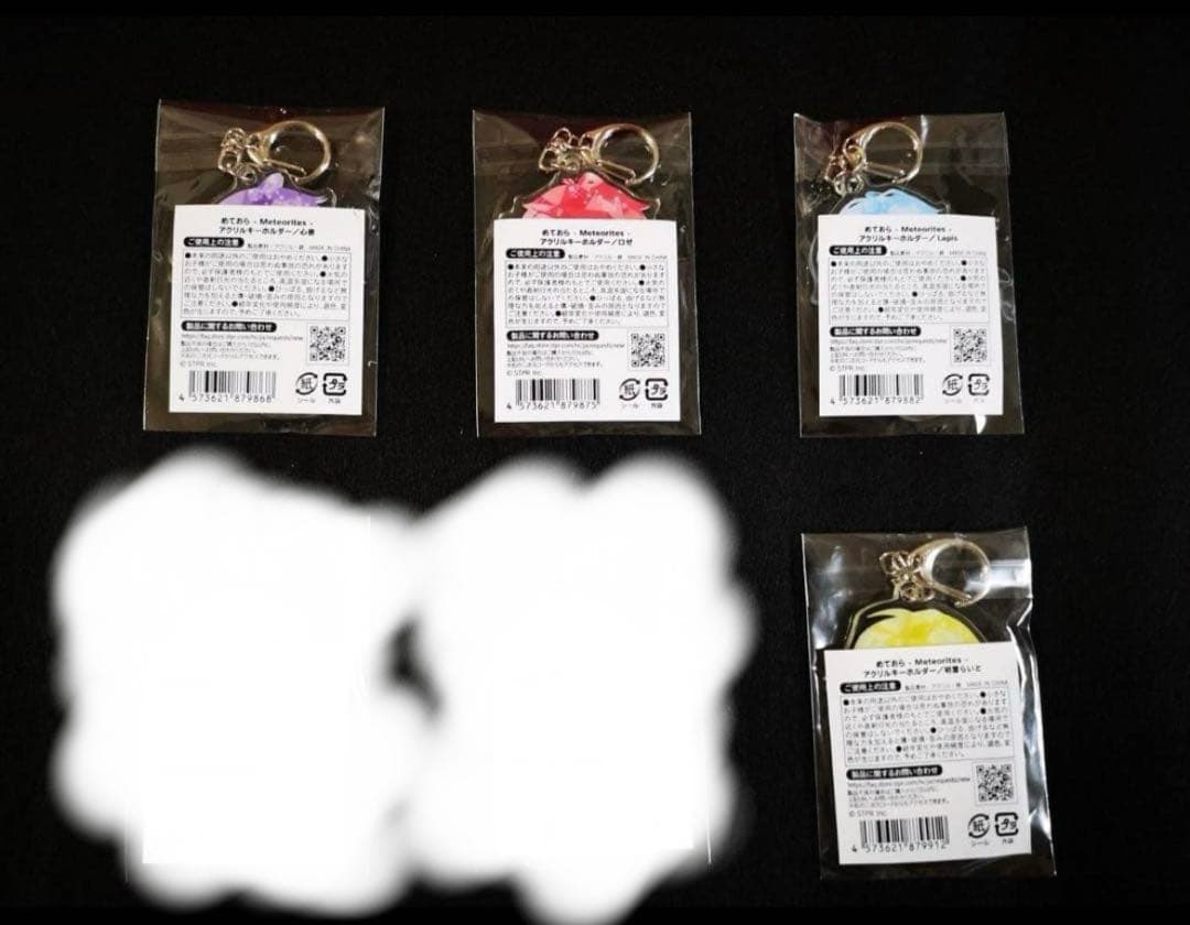 めておら アクキー 4人セット