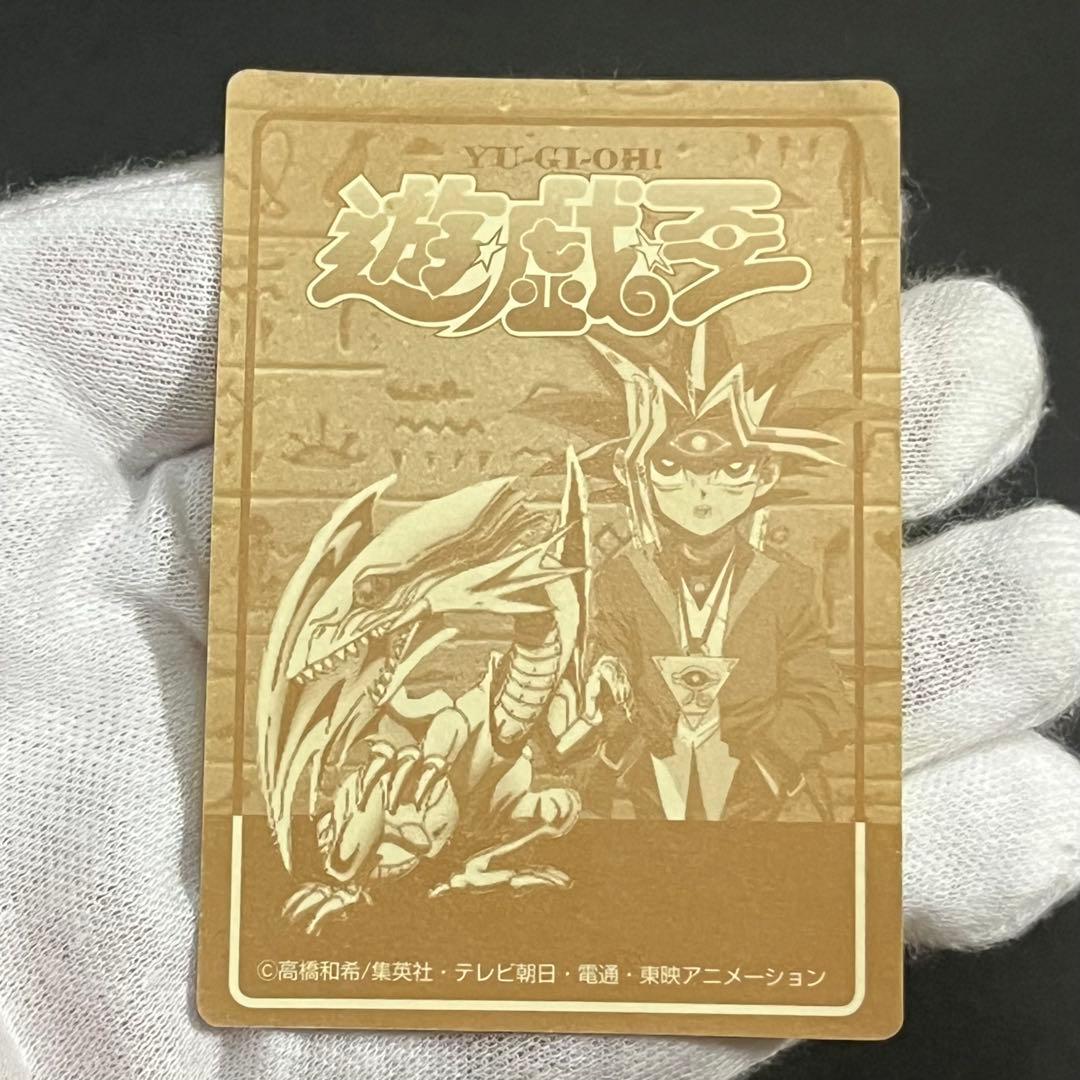 【希少-良品】遊戯王 決闘者シール SPシール デュエリストシール 丸昌