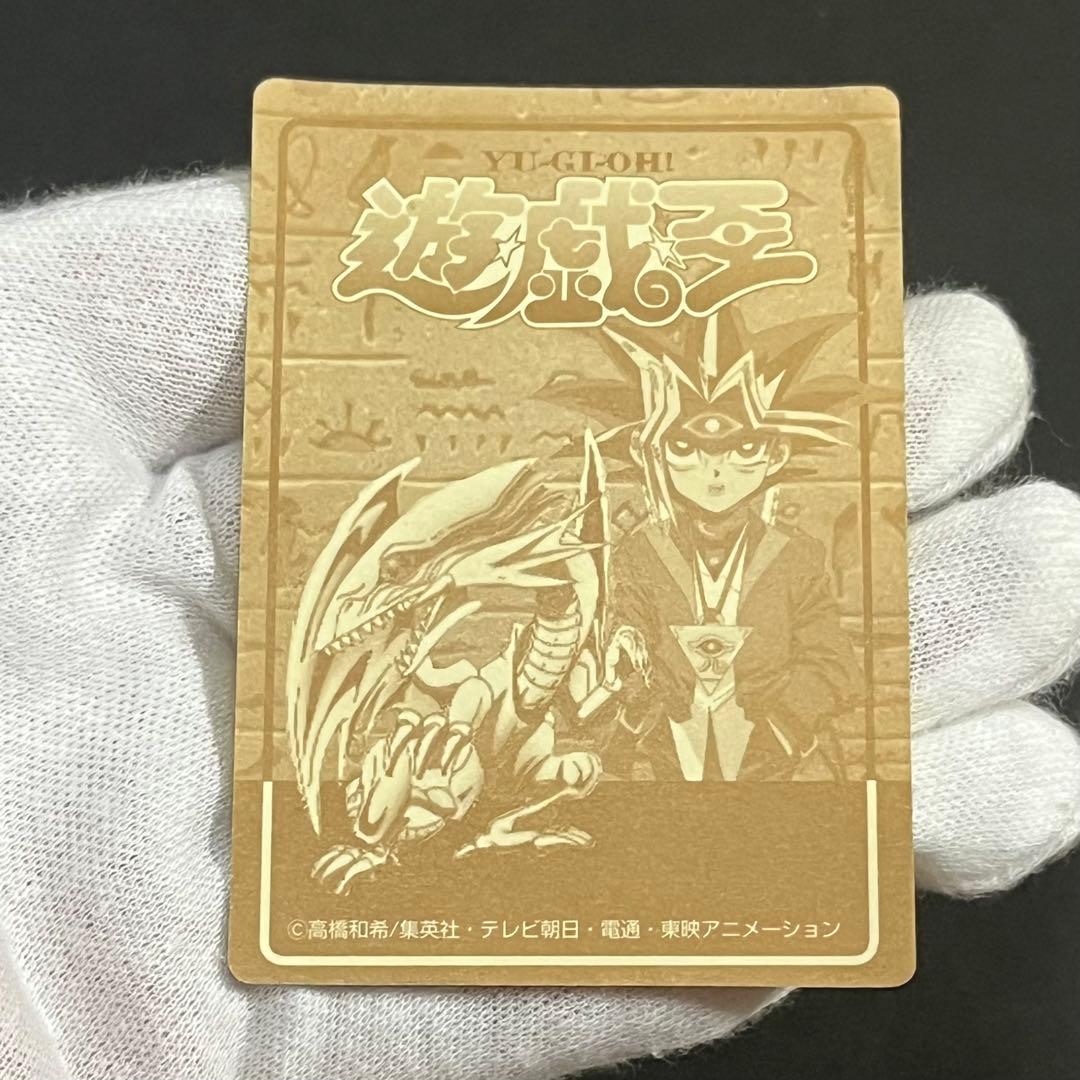 【希少-良品】遊戯王 決闘者シール SPシール デュエリストシール 丸昌