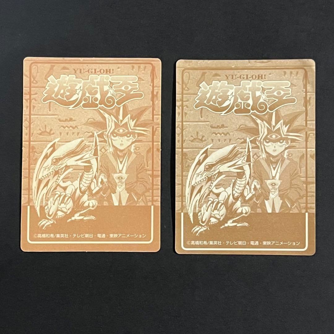 【希少-良品】遊戯王 決闘者シール SPシール デュエリストシール 丸昌