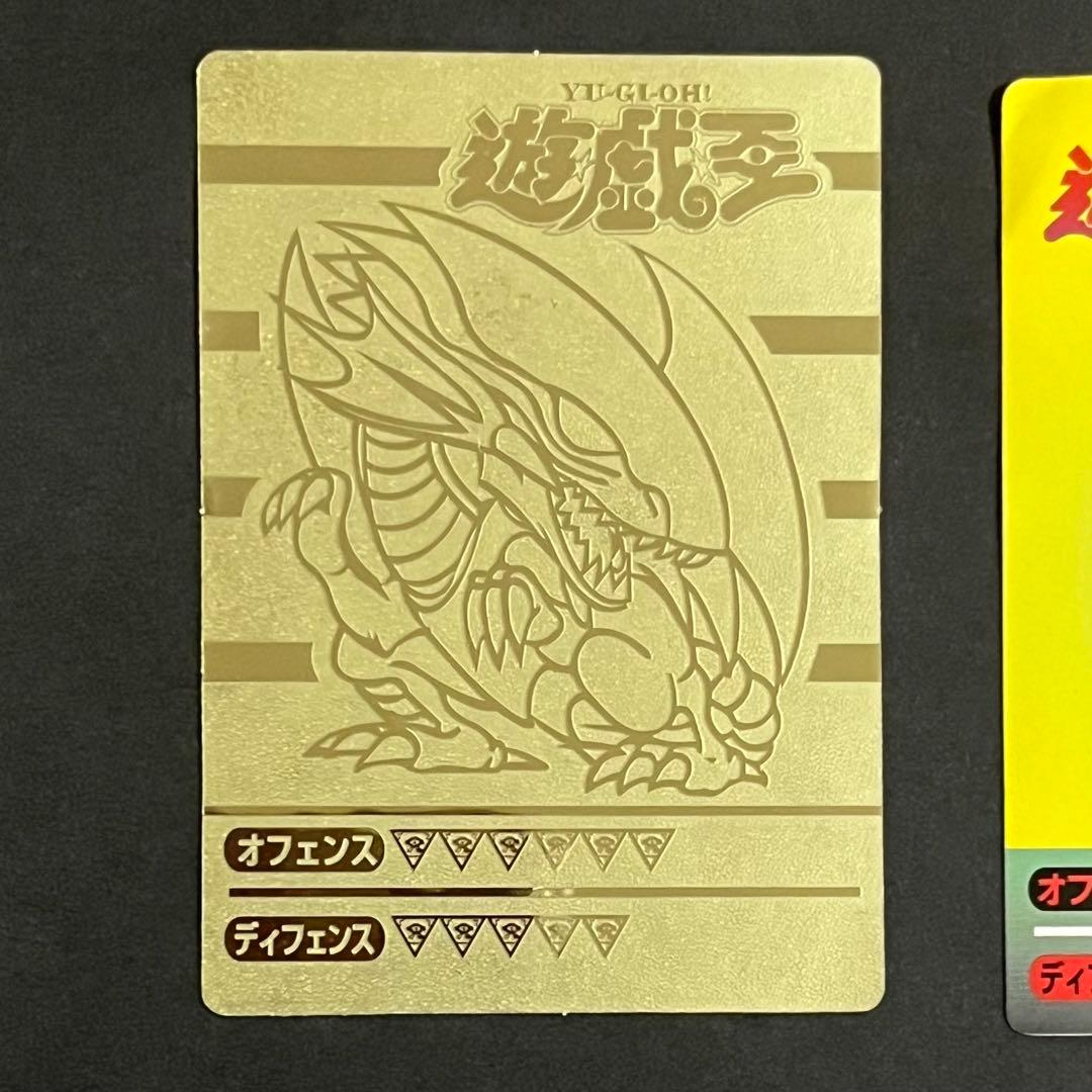 【希少-良品】遊戯王 決闘者シール SPシール デュエリストシール 丸昌