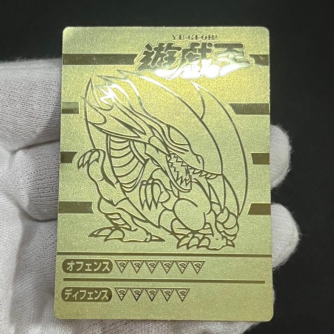 【希少-良品】遊戯王 決闘者シール SPシール デュエリストシール 丸昌