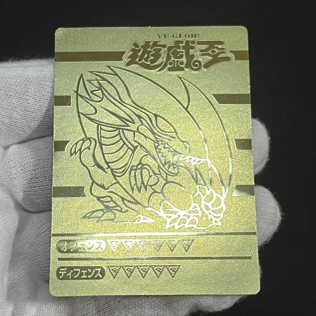 【希少-良品】遊戯王 決闘者シール SPシール デュエリストシール 丸昌