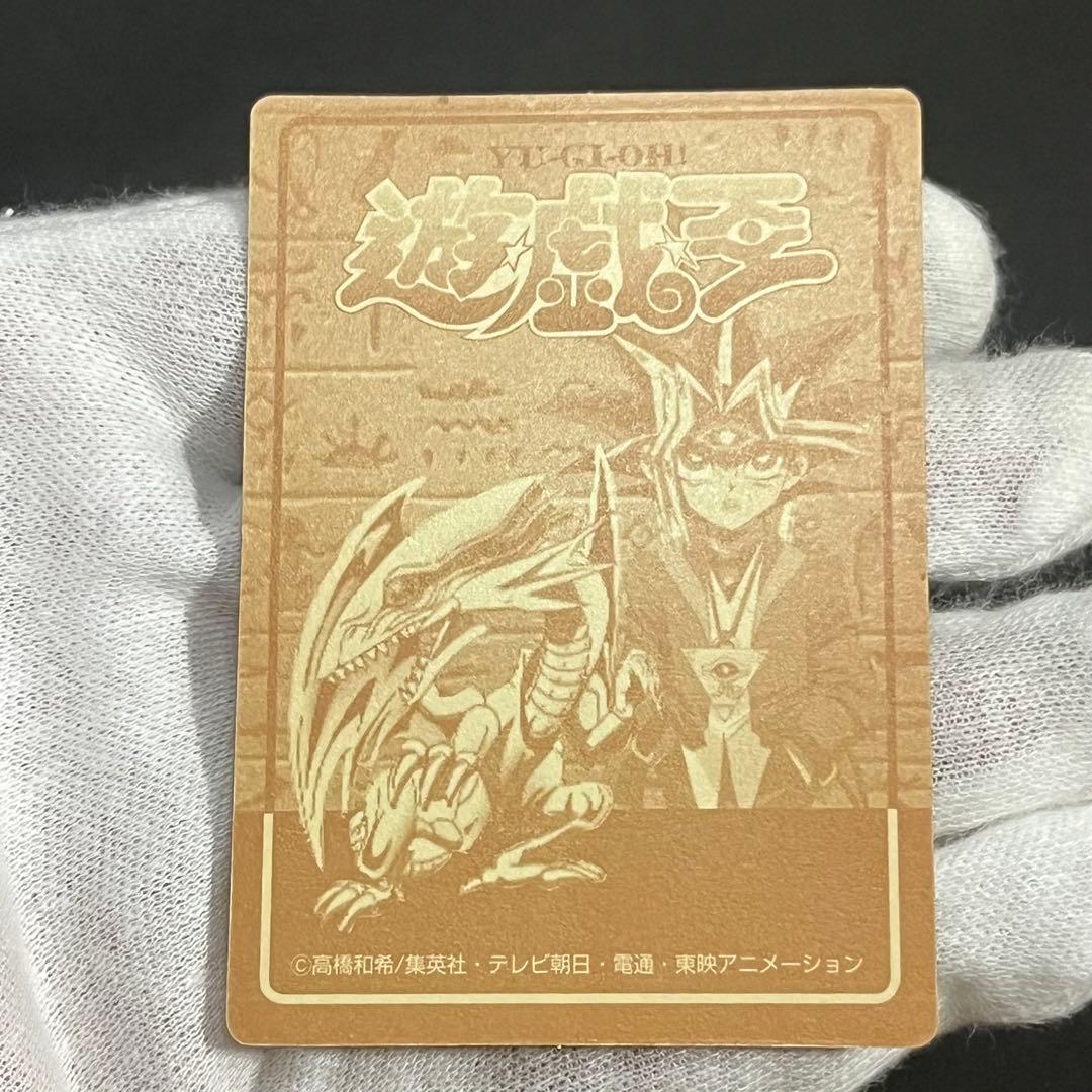 【希少-良品】遊戯王 決闘者シール SPシール デュエリストシール 丸昌