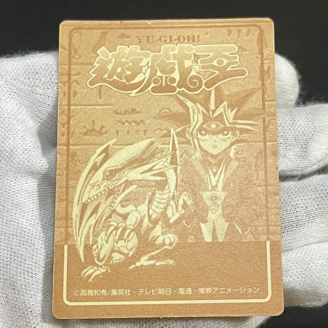 【希少-良品】遊戯王 決闘者シール SPシール デュエリストシール 丸昌