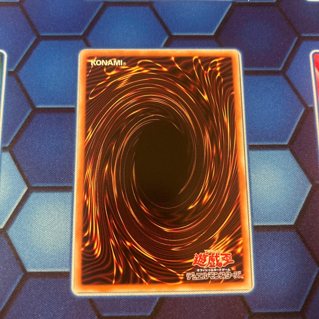 遊戯王 W：Pファンシーボール　プリズマティックシークレットレア　プリシク