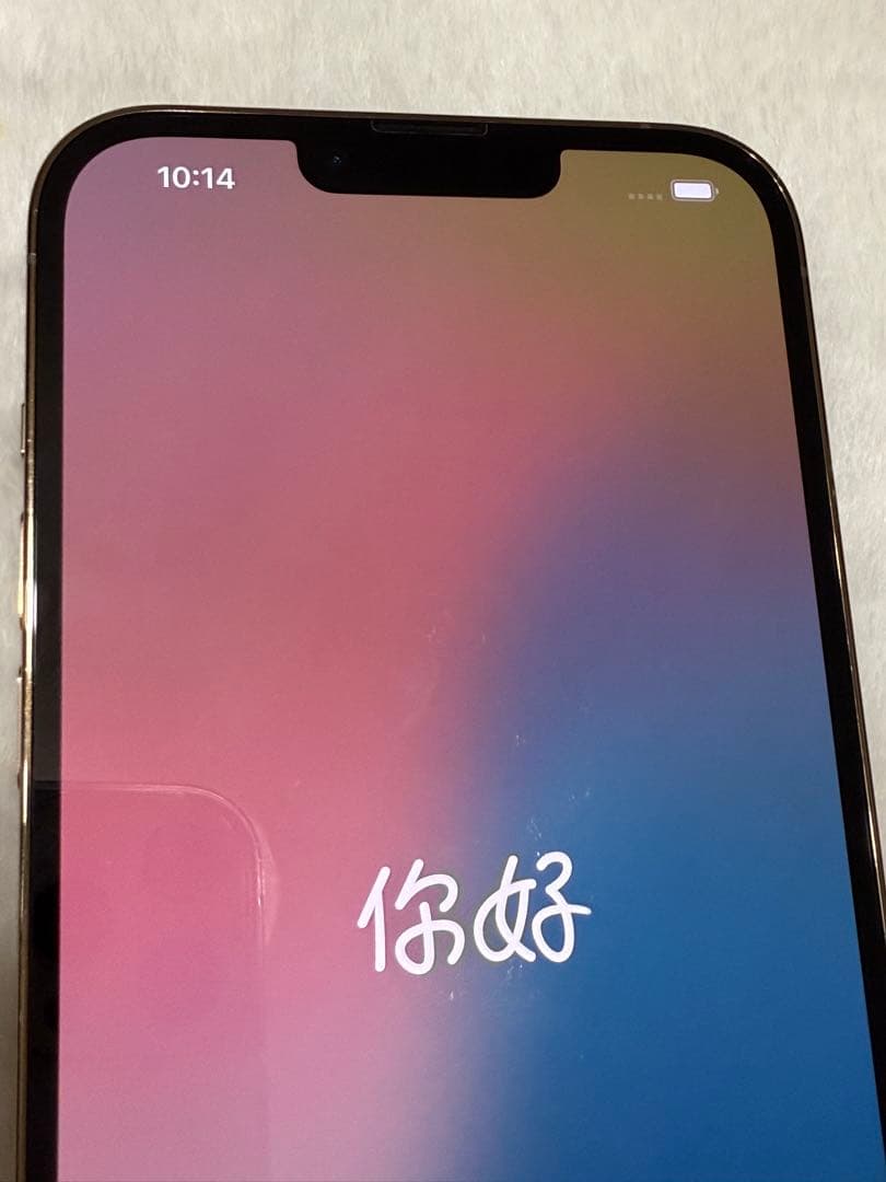iPhone13 Pro Max SIMフリー 512GB ゴールド