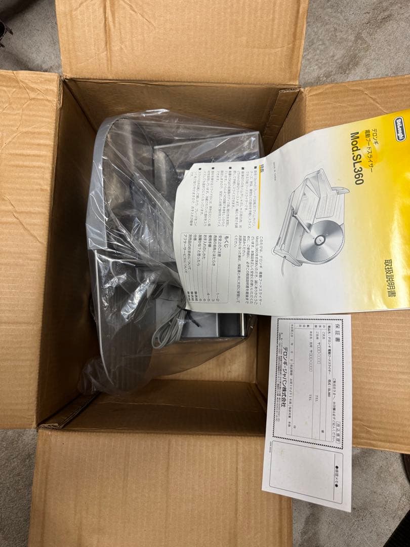 デロンギ　電動フードスライサー　SL360