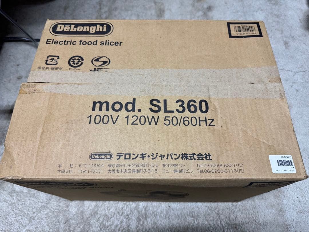 デロンギ　電動フードスライサー　SL360